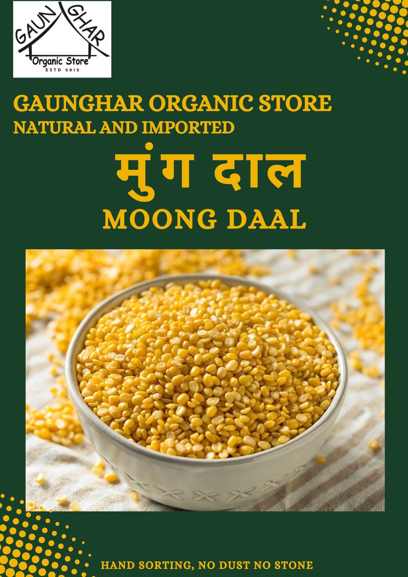 Mung Daal ( Green Gram Split Half ) 1 Kg